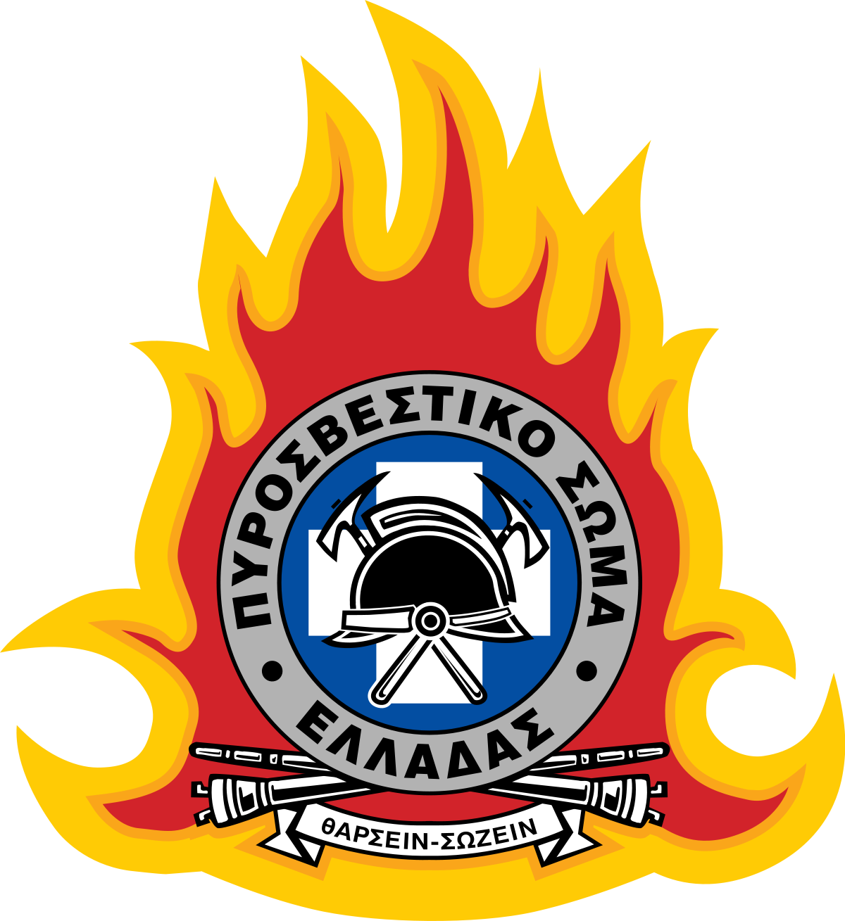 1200px-CoA_Hellenic_Fire_Service.svg