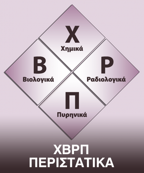 xbrp_simvata_1